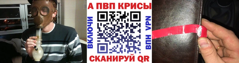 Магазины продажи наркотиков Светлый Конопля  А ПВП  АМФ  Меф мяу мяу  Кокаин  Гашиш 