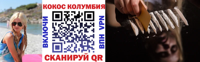 Cocaine FishScale  Светлый 
