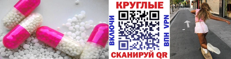 Экстази Punisher  МЕГА онион  Светлый  цены наркотик 