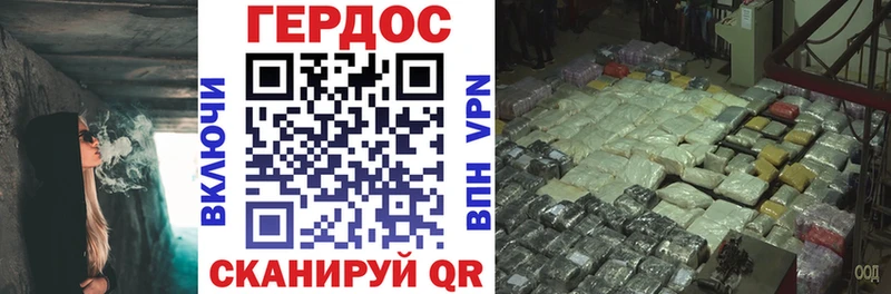 ГЕРОИН VHQ  Светлый 