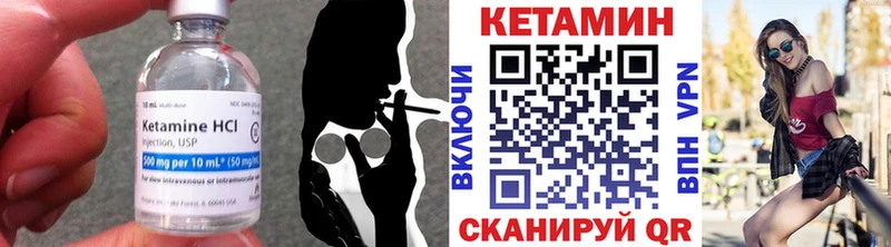 Кетамин ketamine  дарнет шоп  Светлый 