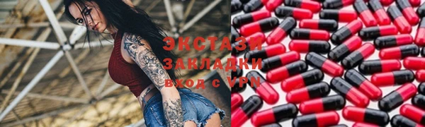 спиды Армянск