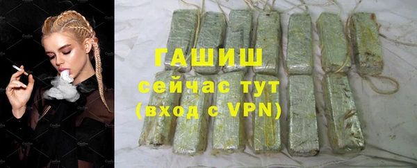 ALPHA-PVP Аркадак
