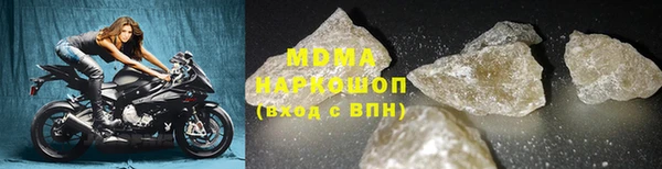 ALPHA-PVP Аркадак