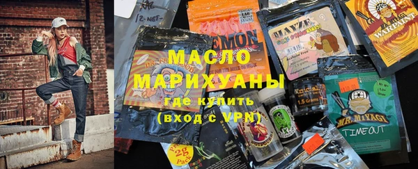 спиды Армянск