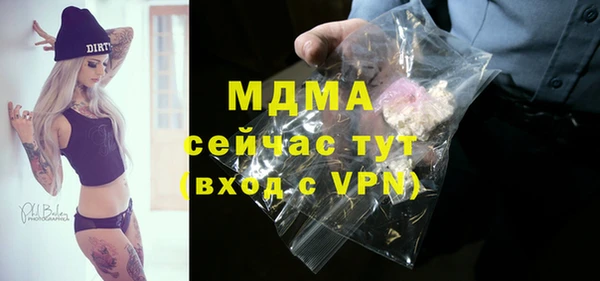 ALPHA-PVP Аркадак