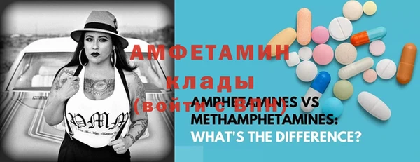 спиды Армянск