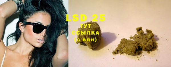меф VHQ Михайловка