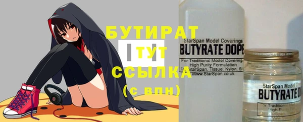 ALPHA-PVP Аркадак