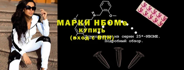 спиды Армянск