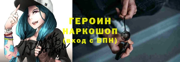 spice Арсеньев