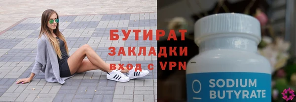 спиды Армянск