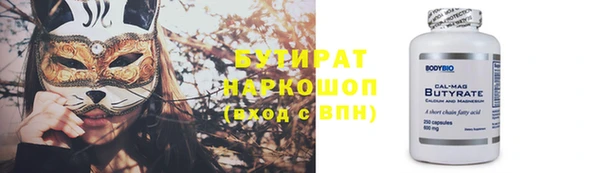 ALPHA-PVP Аркадак