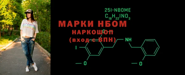 spice Арсеньев