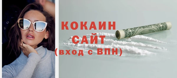 спиды Армянск