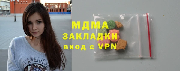 ALPHA-PVP Аркадак