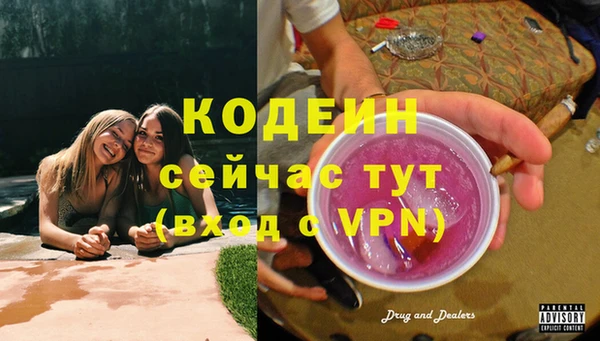 спиды Армянск