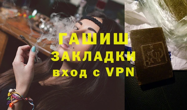 спиды Армянск