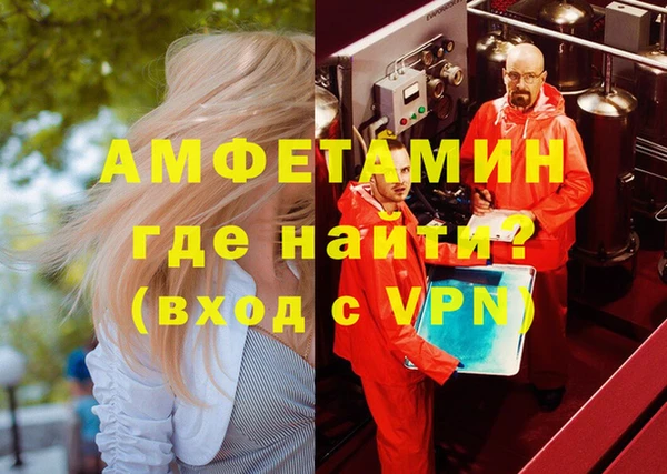 spice Арсеньев