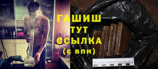 спиды Армянск