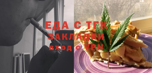 ALPHA-PVP Аркадак