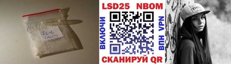 LSD-25 экстази кислота  Светлый 