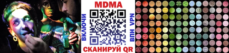 MDMA молли Светлый