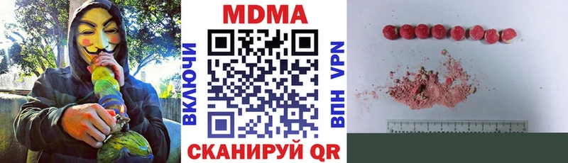 MDMA кристаллы  Светлый 