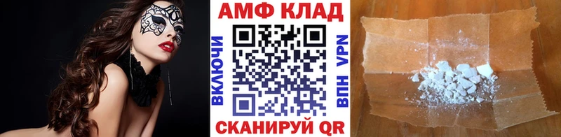 даркнет сайт  Светлый  Первитин кристалл 