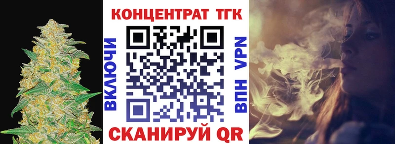 Дистиллят ТГК Wax Светлый