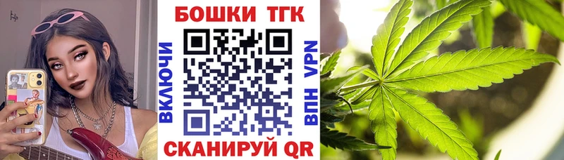 omg онион  закладка  Светлый  Бошки Шишки семена 